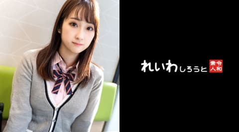 独家 【素人】读者模特儿系沉稳美女_与喜欢做爱的制服女子淫荡浓厚性爱 383REIW-145