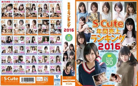 S-Cute 2016年销售排行榜前30名 - 上 SQTE-148